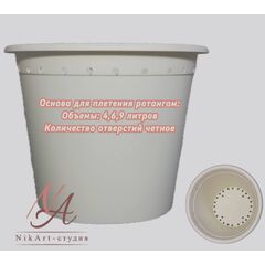 Основа 22 см слоновая кость 4л