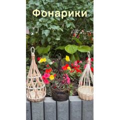 Фонарик декоративный очный мастер-класс