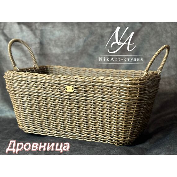 Дровница Лесной орех 45л